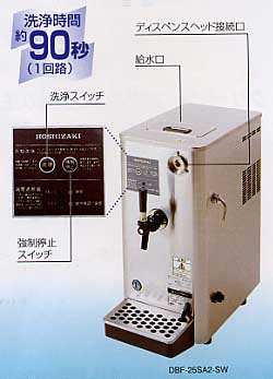 ホシザキ製最新ビールサーバーの紹介
