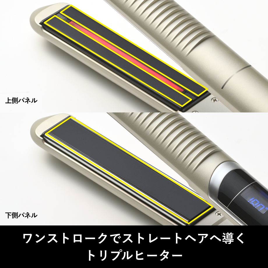 保水ヘアアイロンでもっとストレートに、使うたび艶やかな髪へ