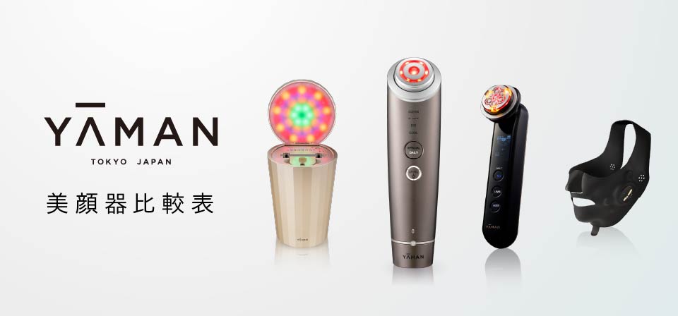 WAVY mini (ウェイビー ミニ)| YA-MAN TOKYO JAPAN | ヤーマン株式会社