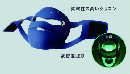 ブルーグリーンマスク』 2024年4月1日(月)より本格発売 | ヤーマン株式会社