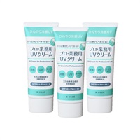 10%OFF】プロ・業務用UVクリーム 3本セット｜ヤーマン公式通販サイト