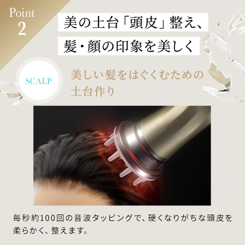 サンクス価格】 リフトドライヤー｜ヤーマン公式通販サイト | ヤーマン