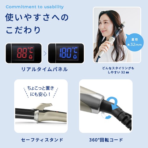 スムースアイロンフォトイオン カール 32mm｜ヤーマン公式通販サイト