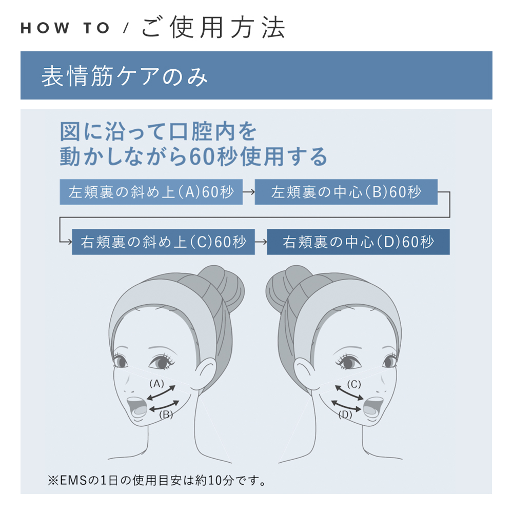 オーラルリフト SE｜ヤーマン公式通販サイト | ヤーマンオンラインストア