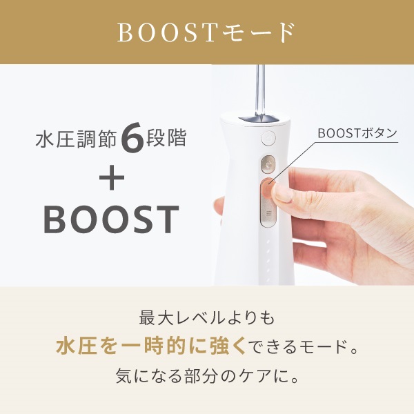 ジェットフロス EX｜ヤーマン公式通販サイト | ヤーマンオンラインストア