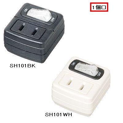 省エネタップ1個口白｜YAZAWA CORPORATION