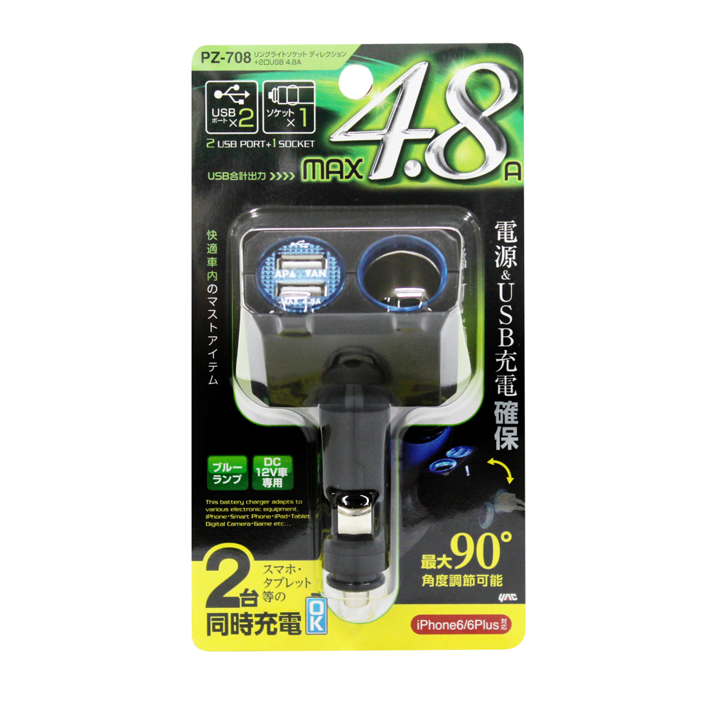 槌屋ヤック株式会社