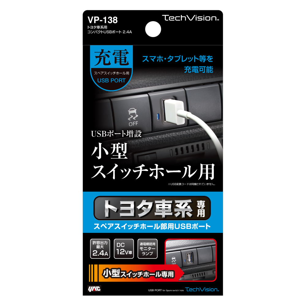 槌屋ヤック株式会社