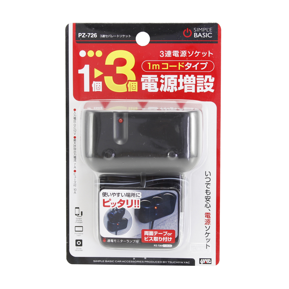 槌屋ヤック株式会社