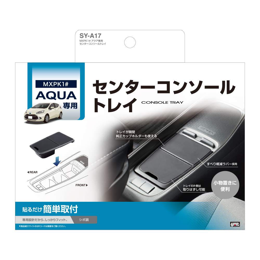 槌屋ヤック株式会社