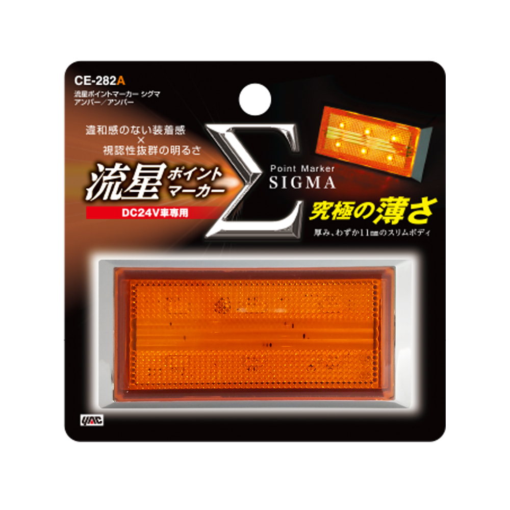 槌屋ヤック株式会社