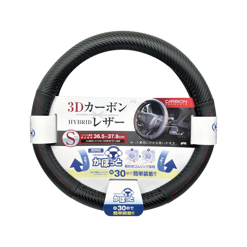 槌屋ヤック株式会社