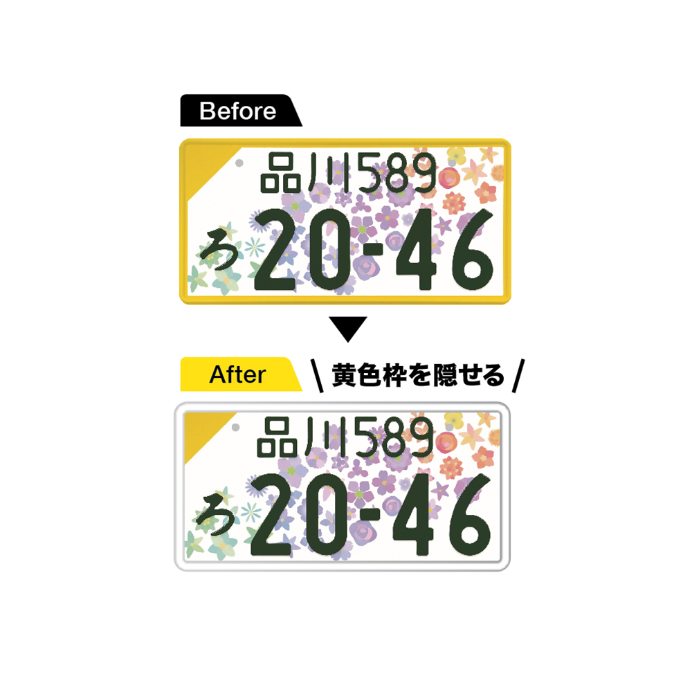 槌屋ヤック株式会社