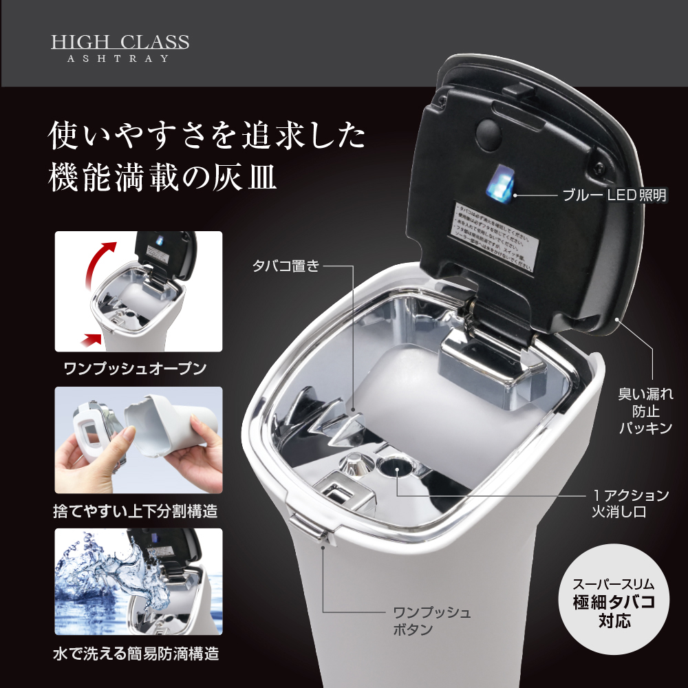 槌屋ヤック株式会社