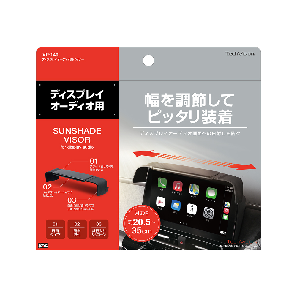 槌屋ヤック株式会社