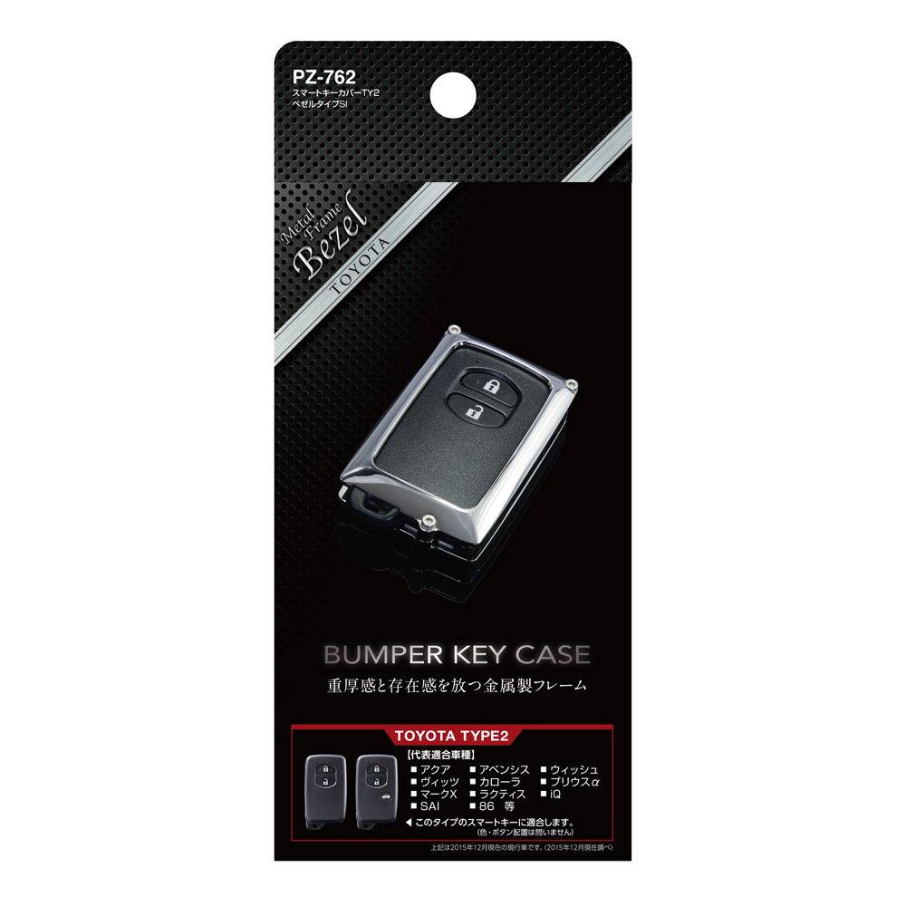 槌屋ヤック株式会社