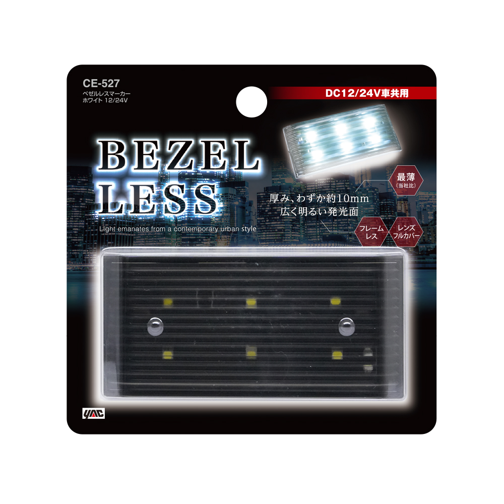 槌屋ヤック株式会社