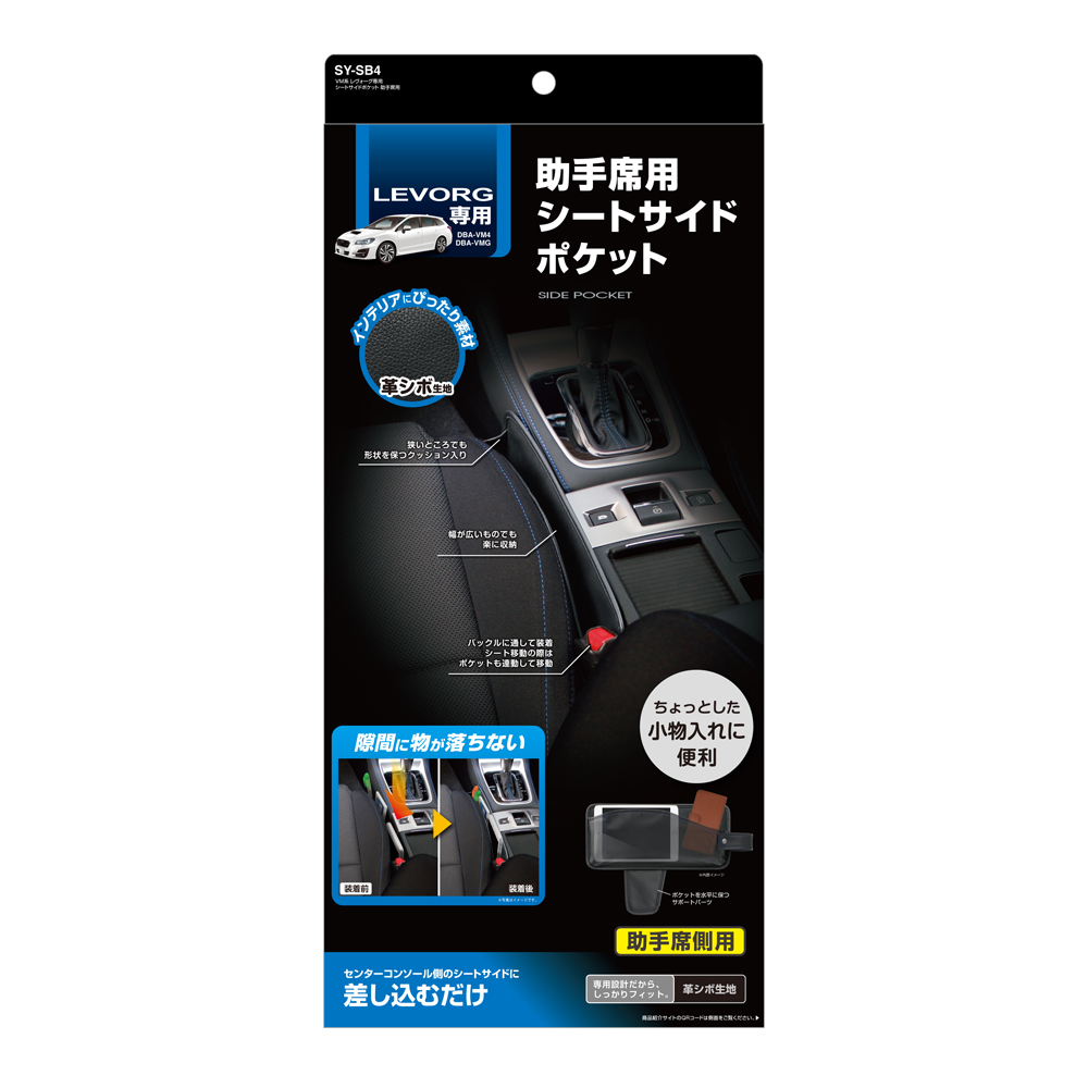 槌屋ヤック株式会社