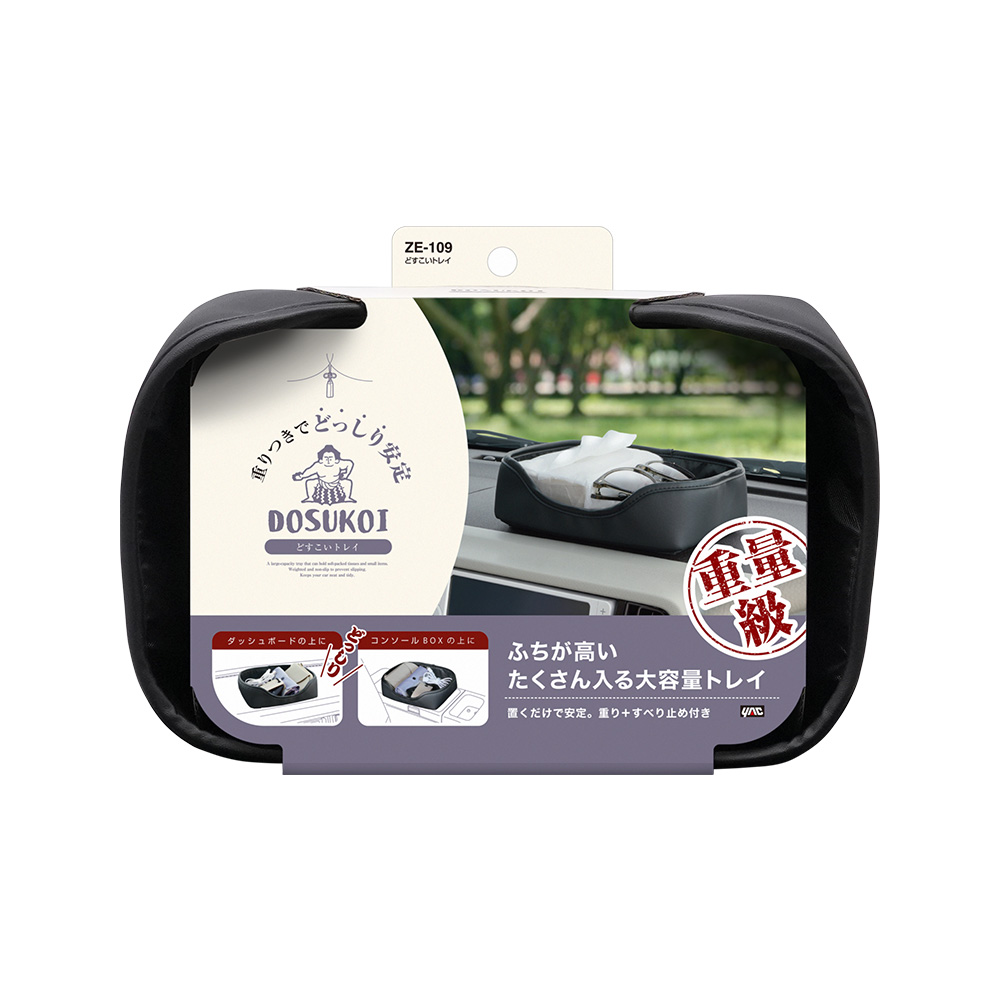 槌屋ヤック株式会社