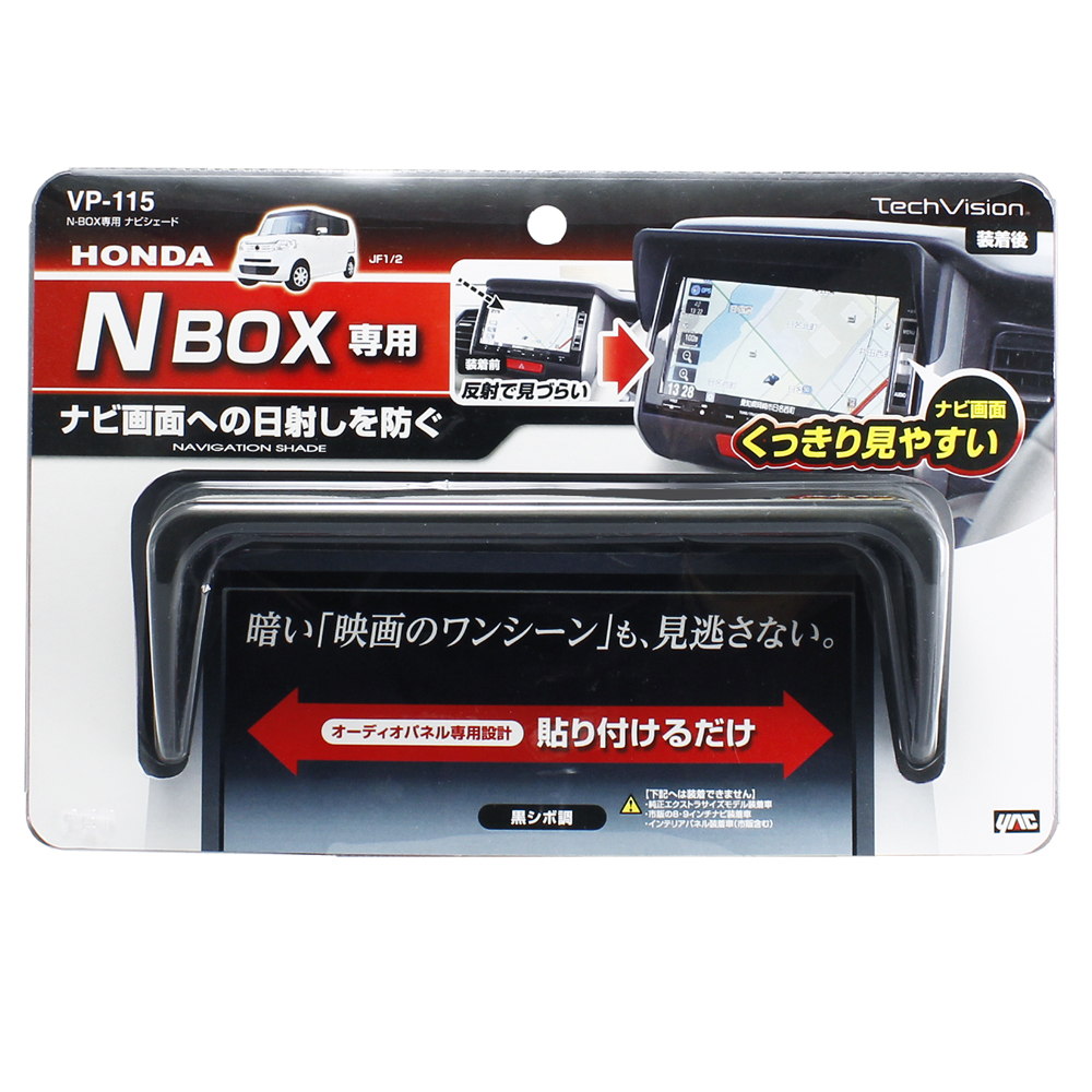 槌屋ヤック株式会社