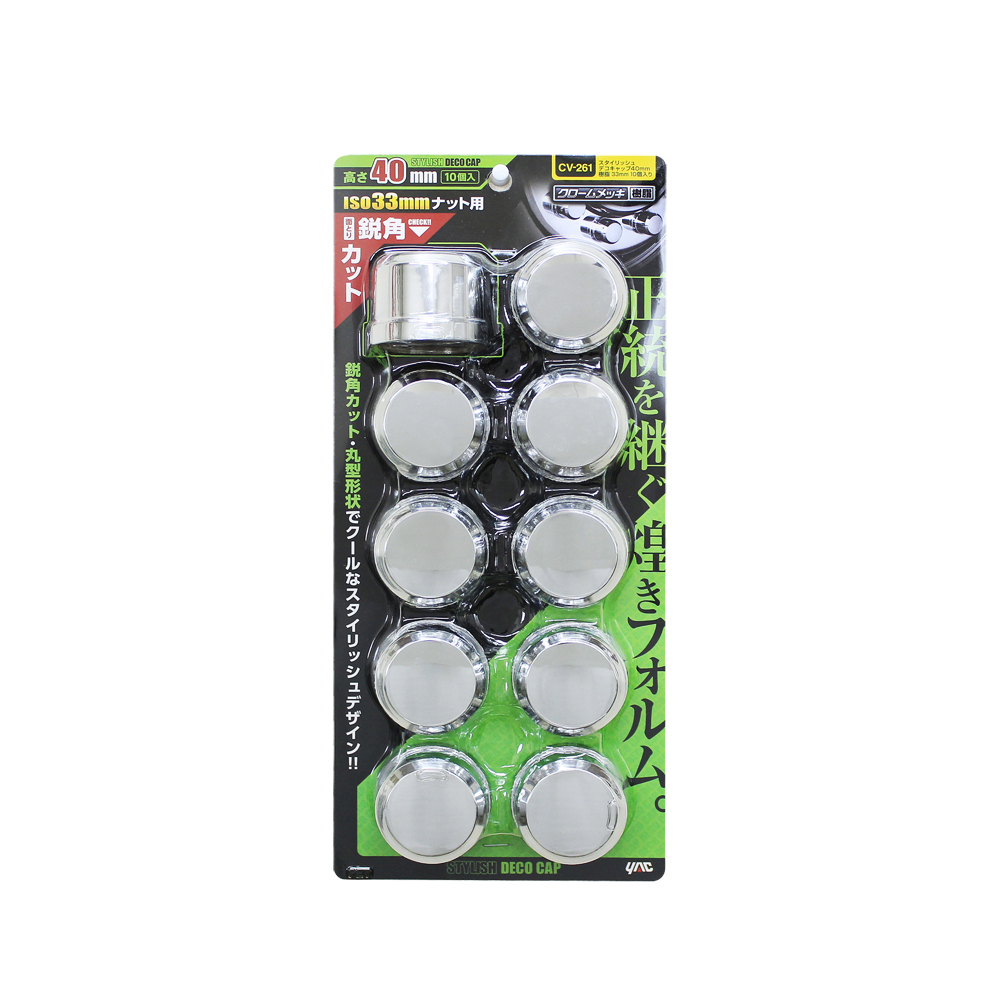 槌屋ヤック株式会社