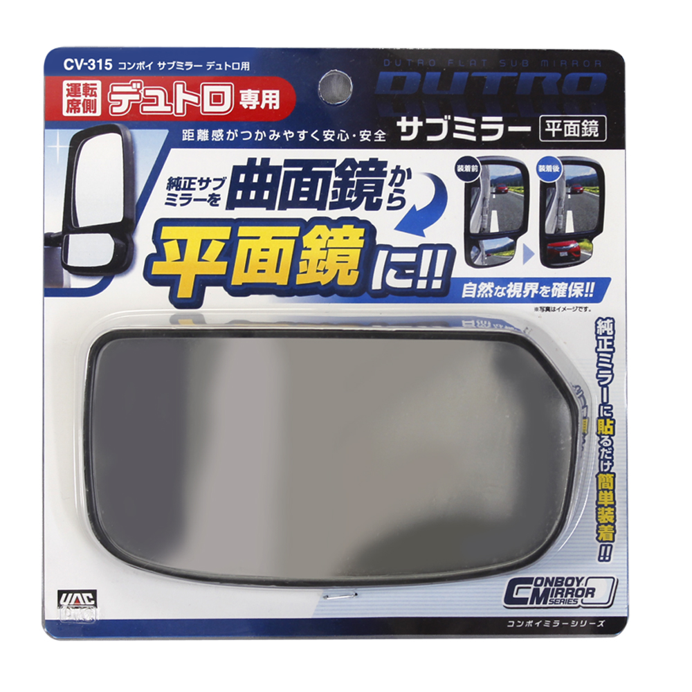 槌屋ヤック株式会社