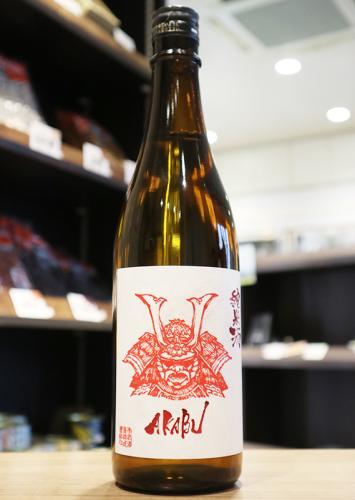赤武 AKABU 純米酒 火入 720ml | 日本酒・地酒 自然派ワイン 本格焼酎