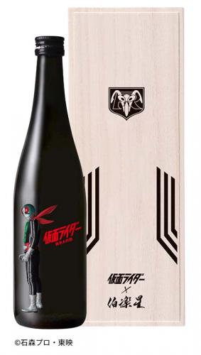 仮面ライダー1号×伯楽星 仮面ライダー 【精米歩合1%】 720ml(桐箱入