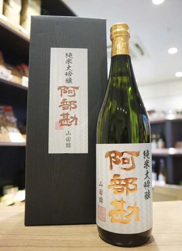 阿部勘 純米大吟醸 山田錦 R5BY 720ml(箱入) | 日本酒・地酒 自然派