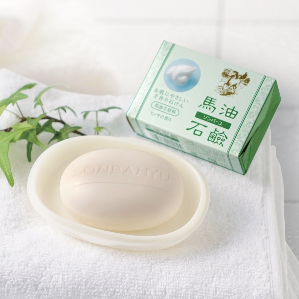 ソンバーユ馬油石鹸【ヒノキの香り】6個入 | 馬油と梅雲丹の薬師堂公式