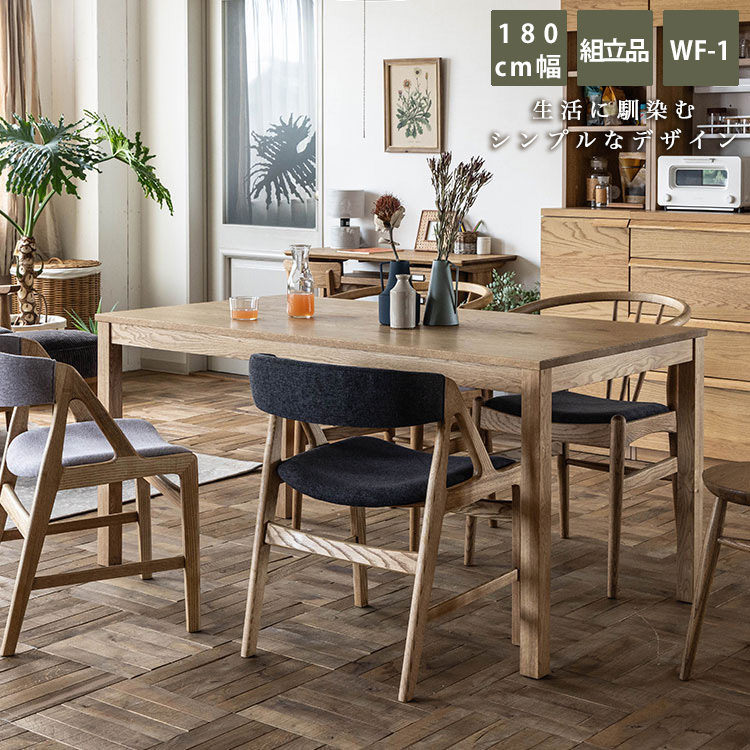 lyz080 ダイニングテーブルのみ コチ ラウンド ダイニングテーブル