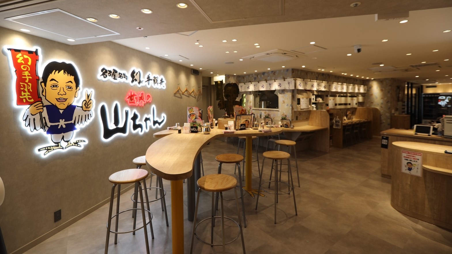 世界の山ちゃん 大阪居酒屋店舗情報 【飲み放題付きコース料理が大人気！】