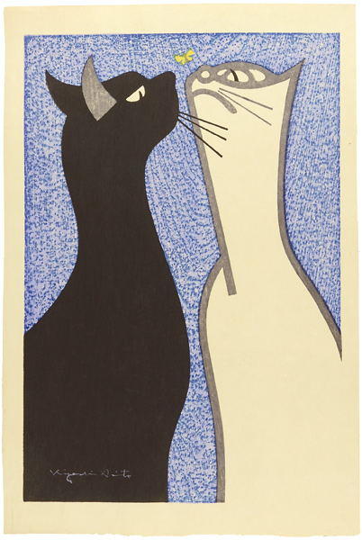 斎藤清「凝視」 | 山田書店美術部オンラインストア