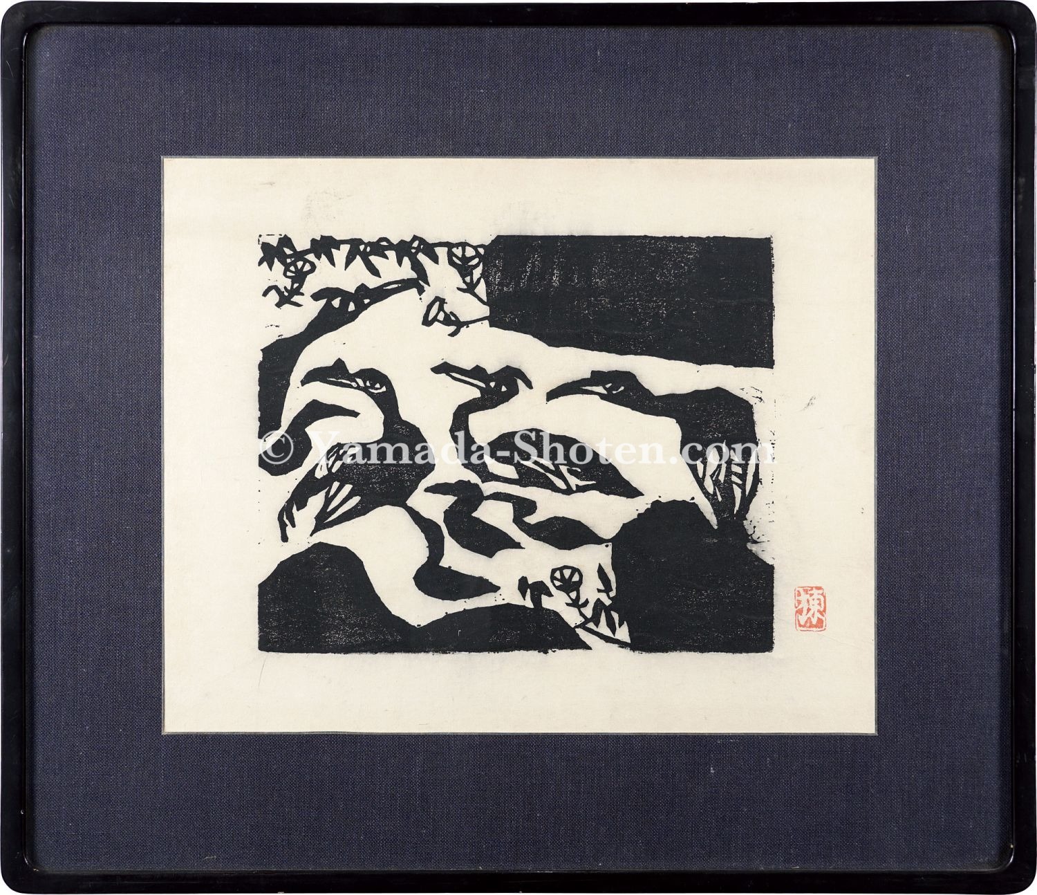 棟方志功「『善知鳥』山砂巣の柵」 | 山田書店美術部オンラインストア