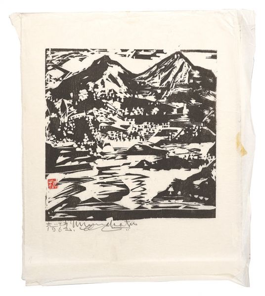 棟方志功「板画新日本百景 猪苗代湖」 | 山田書店美術部オンラインストア