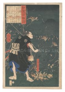 芳年「七福神酒宴之図」 | 山田書店美術部オンラインストア