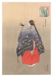 新入荷】月岡耕漁「能楽百番」 月岡玉瀞 | お知らせ & ブログ | 浮世絵