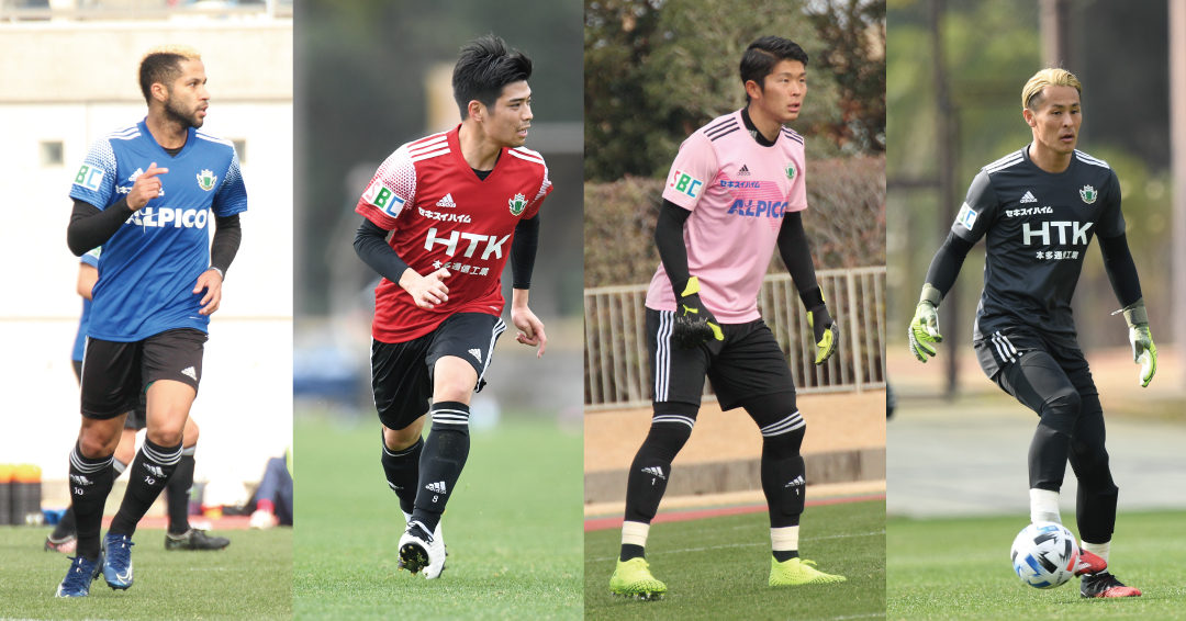 adidas 2020松本山雅FC トレーニングマッチユニフォーム発売のお知らせ