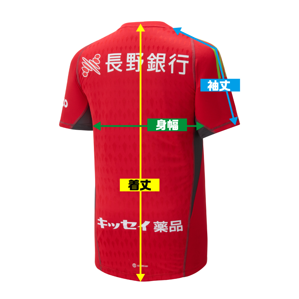 2024シーズン オーセンティックユニフォーム 第2次受注販売のお知らせ