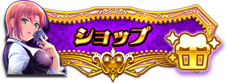 トップ | スマスロ スーパーブラックジャック | スロプラNEXT