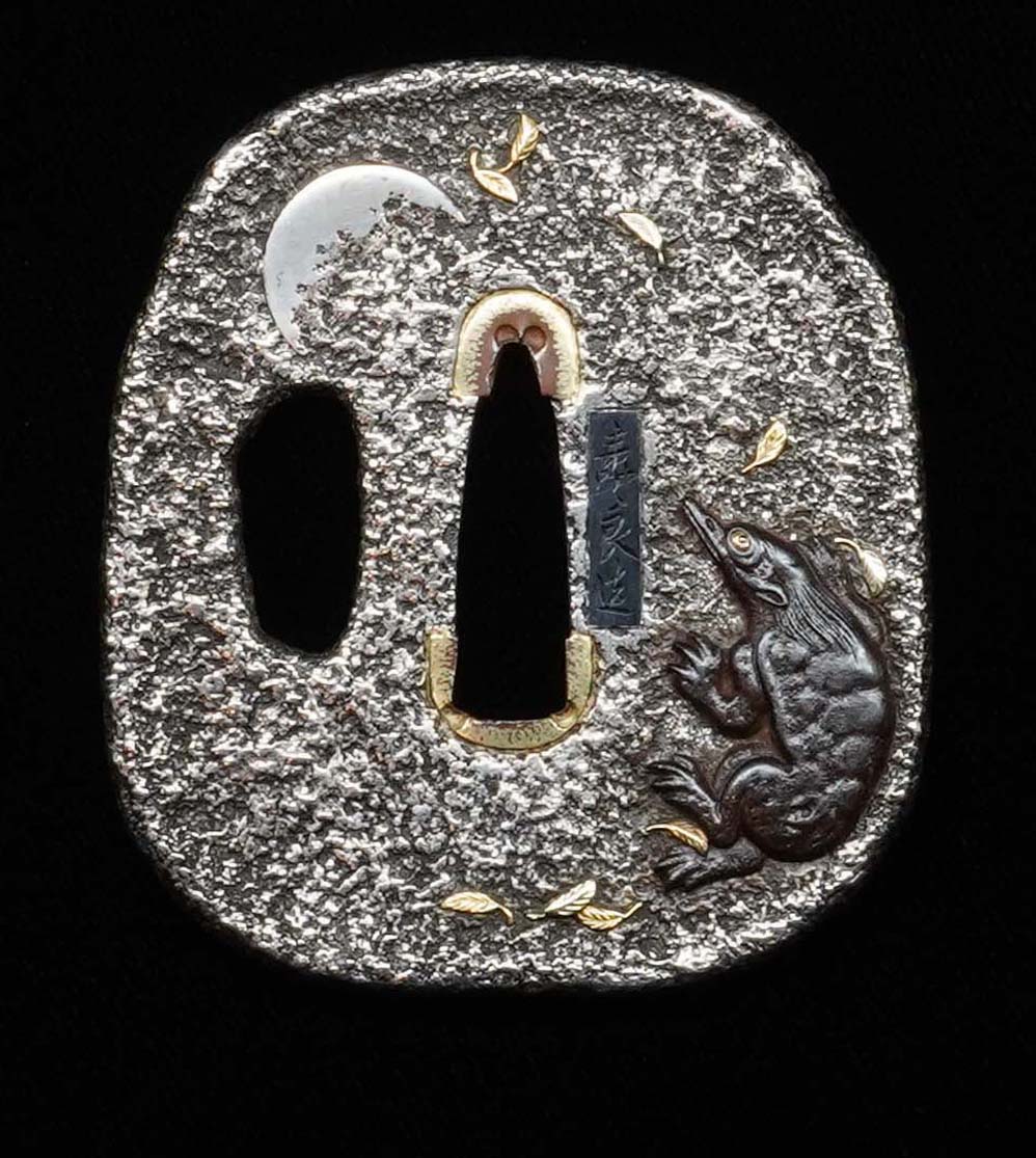 鍔 | 日本刀買取・購入・刀剣買取・鎧査定は東京都豊島区巣鴨の山城屋