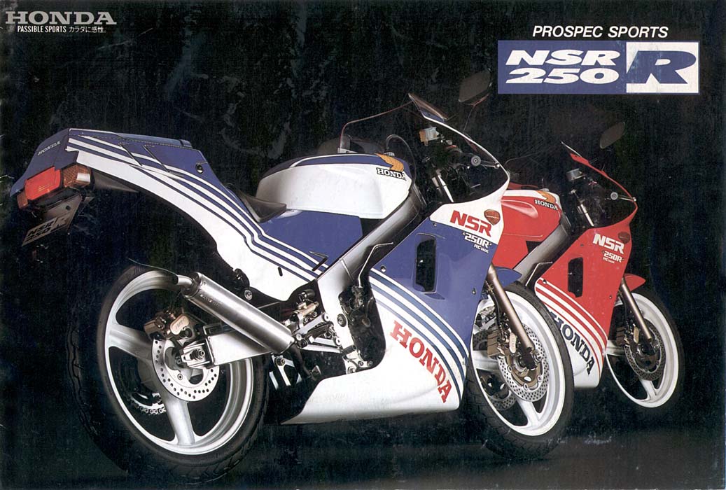 87NSR250R（MC16）のカタログ｜楽しみながら攻めつづける！－HONDA