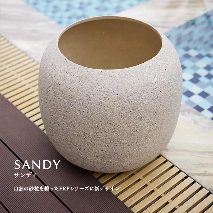 KONTON by Yamatei｜大型プランター・テラコッタポット・ガーデン