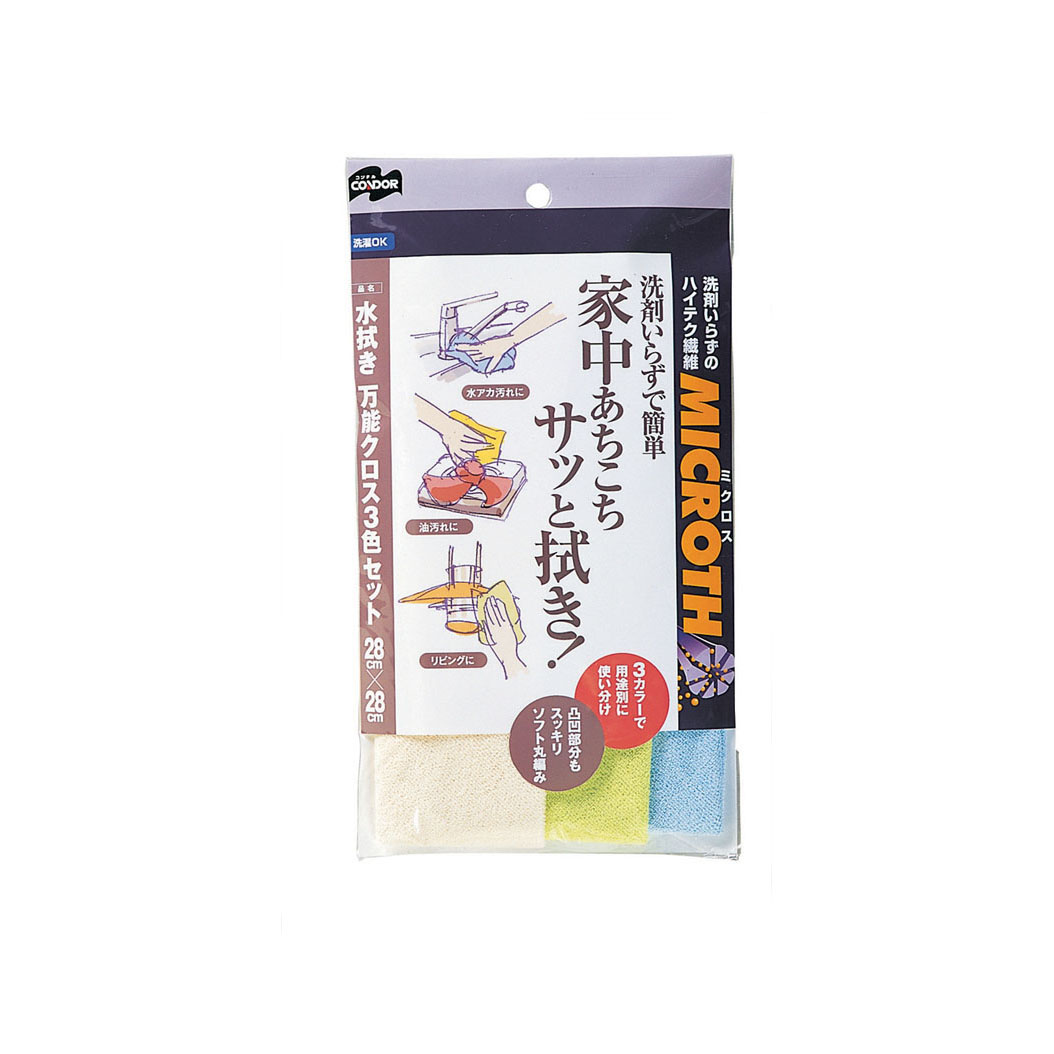 MICROTH 水拭き万能クロス 3枚入 28×28 | 山崎産業株式会社 家庭用品事業