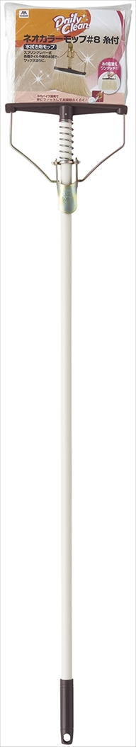 デイリークリーン ネオカラーモップ#8糸付 | 山崎産業株式会社 家庭