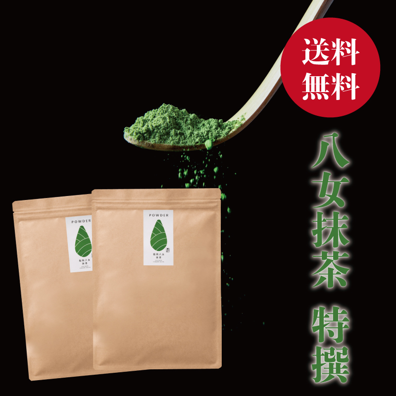業務用,八女抹茶,粉末茶,matcha｜八女茶・深蒸し茶・玉露・日本茶 通販