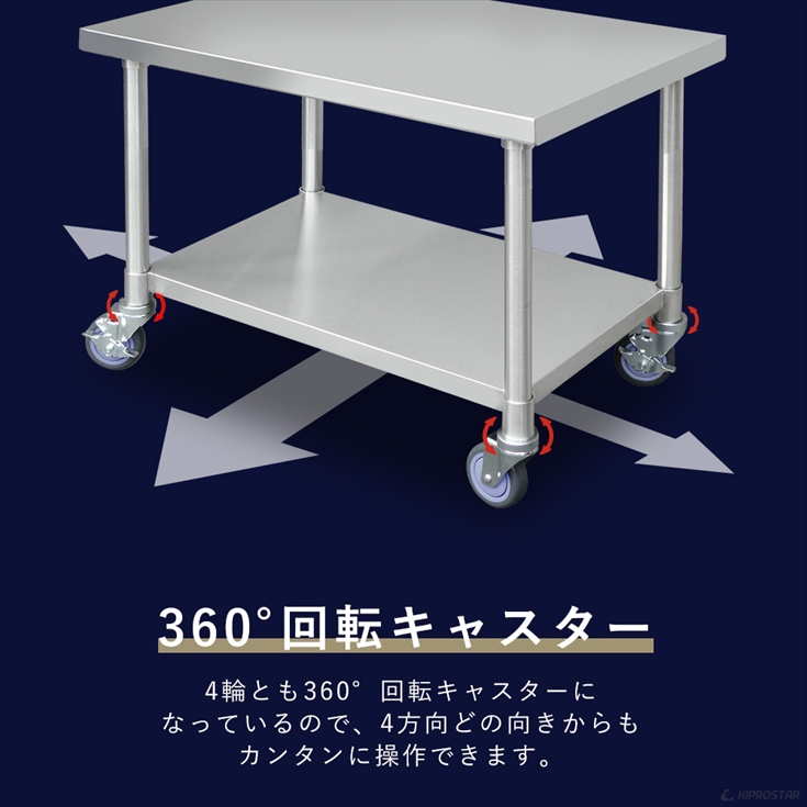 ステンレス コンロ台 業務用 調理台 450×600×650 板厚1.2mmモデル