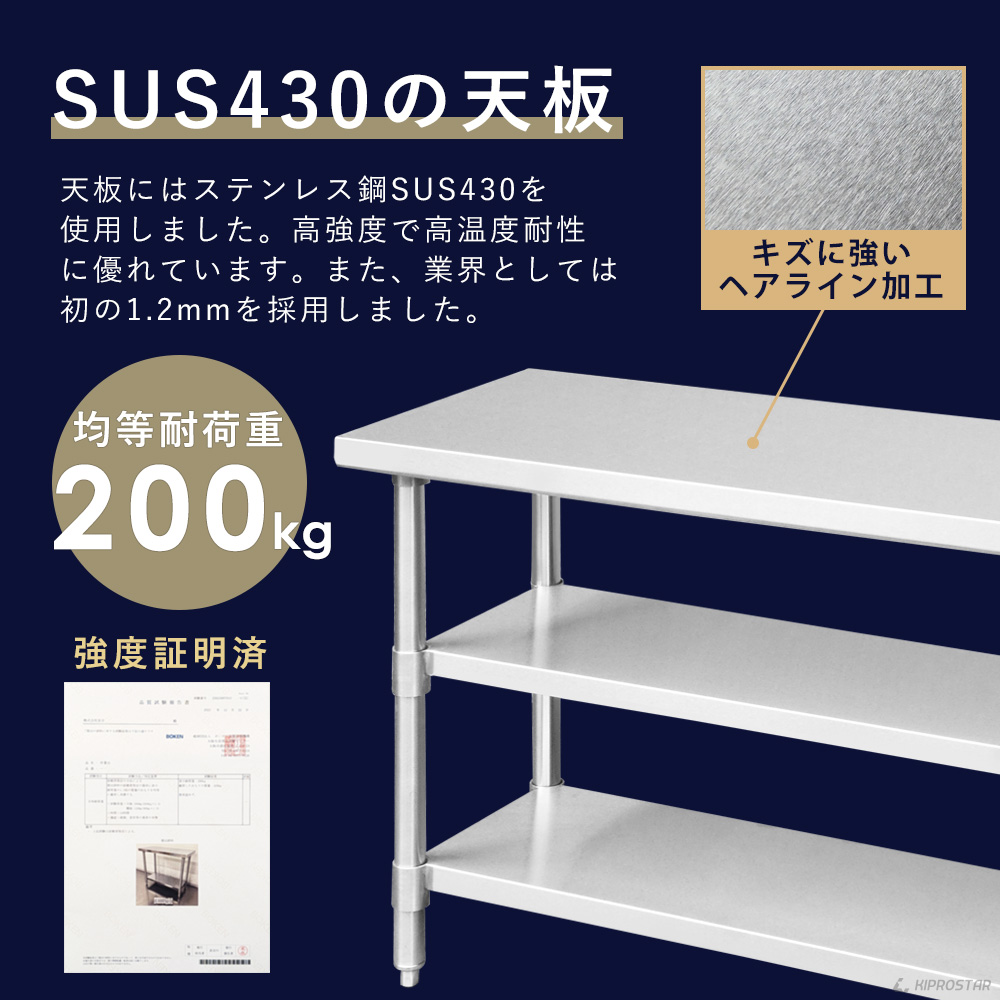 ステンレス 作業台 二段スノコ 業務用 調理台 600×600 板厚1.2mmモデル