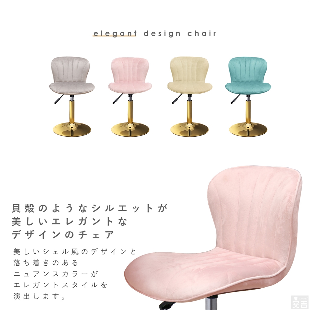 カウンターチェア ロータイプ FK-685S ゴールド脚 - 厨房機器専門店 安吉