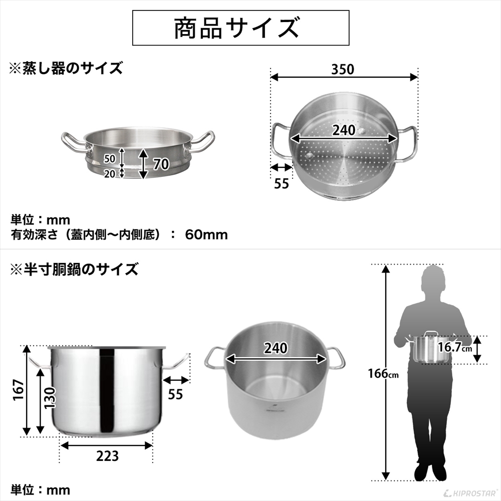 Fissler ステンレススチール 寸胴鍋　24センチ Fissler（フィスラー） 公式 両手鍋 24cm サンフランシスコ シチュー